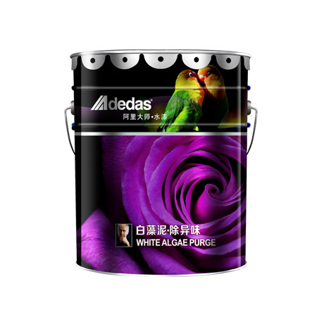 阿里大師白藻泥除異味內(nèi)墻水漆 阿里大師白藻泥除異味內(nèi)墻水漆