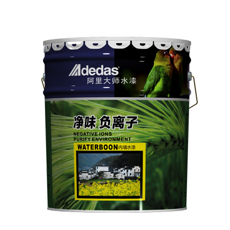 阿里大師凈味負(fù)離子內(nèi)墻水漆 阿里大師凈味負(fù)離子內(nèi)墻水漆