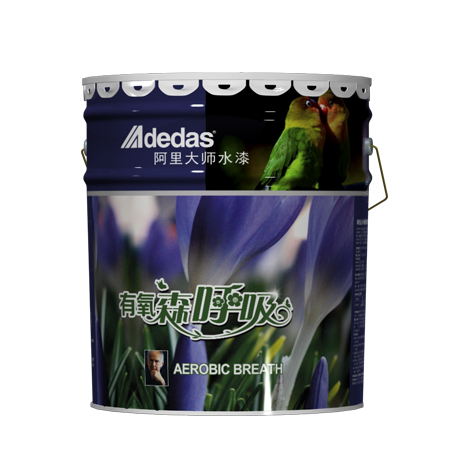 阿里大師有氧深呼吸內(nèi)墻水漆 阿里大師有氧深呼吸內(nèi)墻水漆