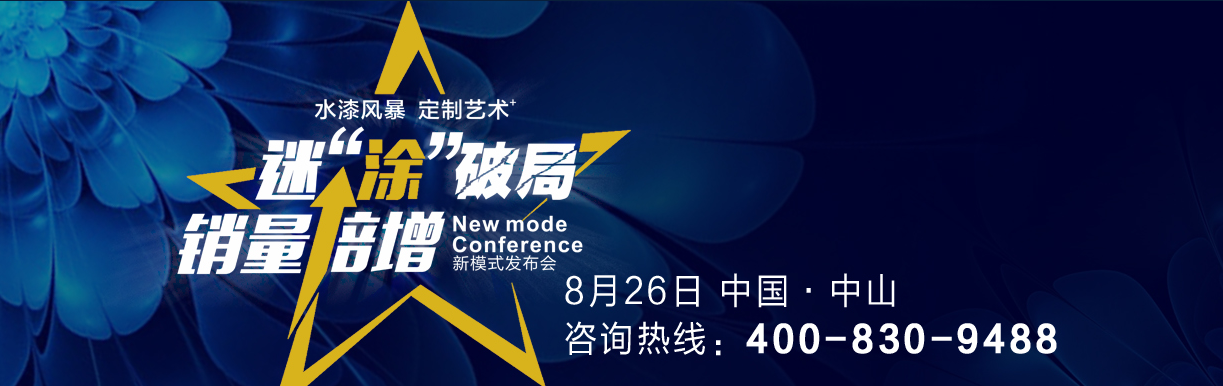 阿里大師水漆 阿里大師水漆