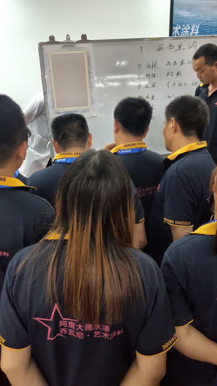 阿里大師喬瓦尼藝術涂料