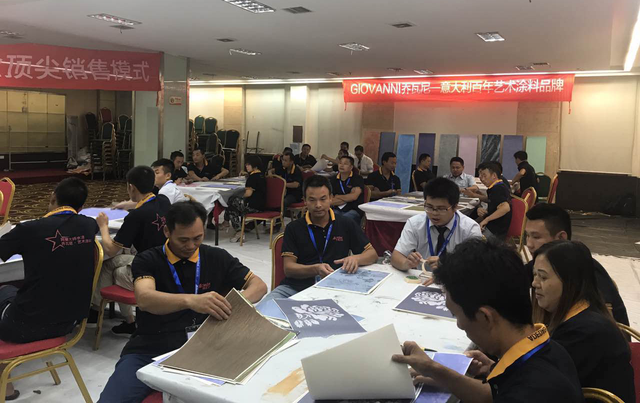 阿里大師喬瓦尼藝術涂料