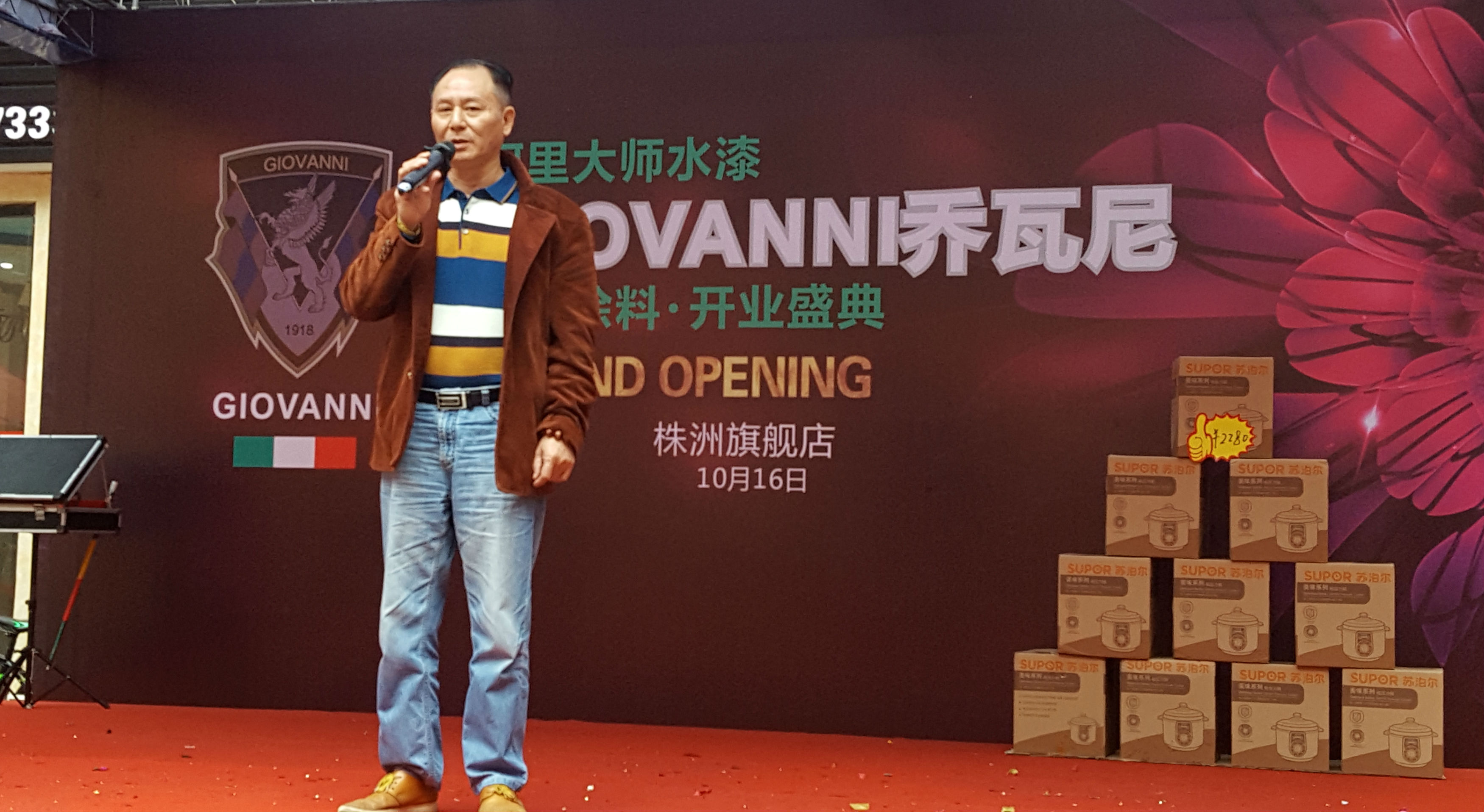 藝術(shù)涂裝工藝 藝術(shù)涂裝工藝