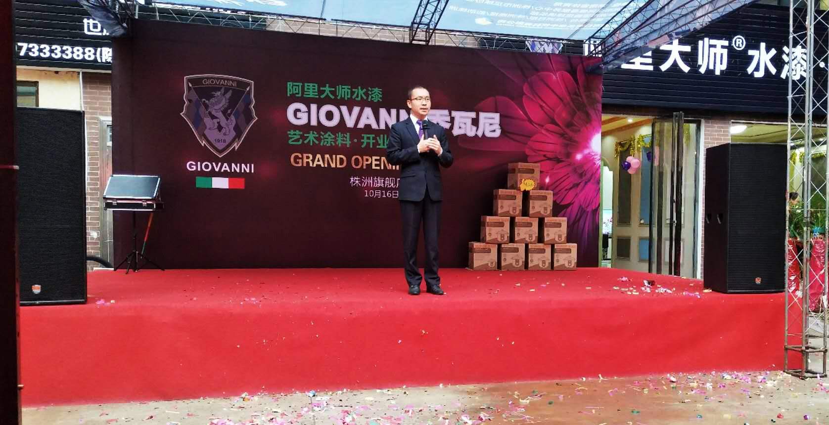 藝術(shù)涂裝效果 藝術(shù)涂裝效果