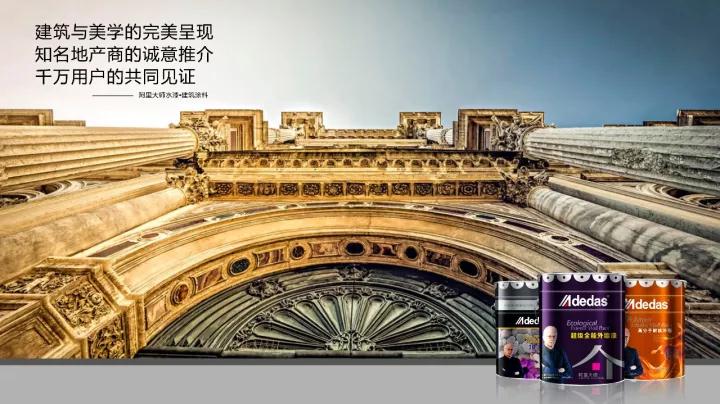 <a href='/jianz.htm' class='keys' title='點(diǎn)擊查看關(guān)于建筑涂料的相關(guān)信息' target='_blank'>建筑涂料</a> 建筑涂料