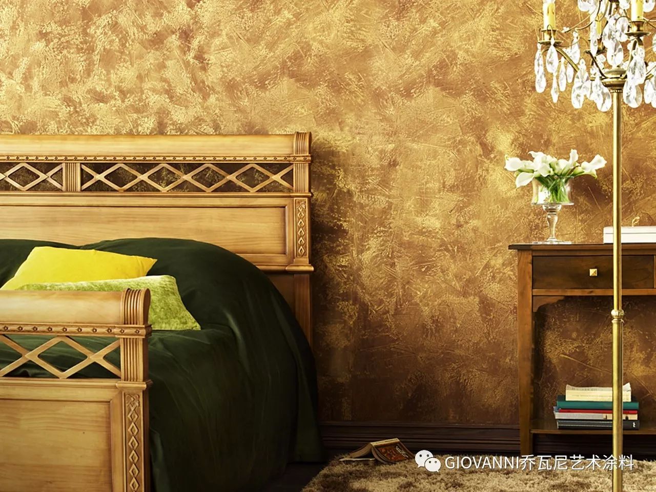 喬瓦尼藝術(shù)涂料 喬瓦尼藝術(shù)涂料