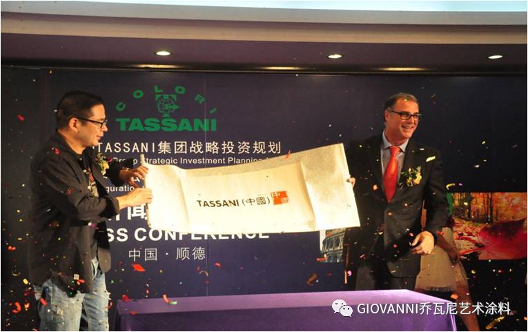 喬瓦尼藝術(shù)涂料 喬瓦尼藝術(shù)涂料