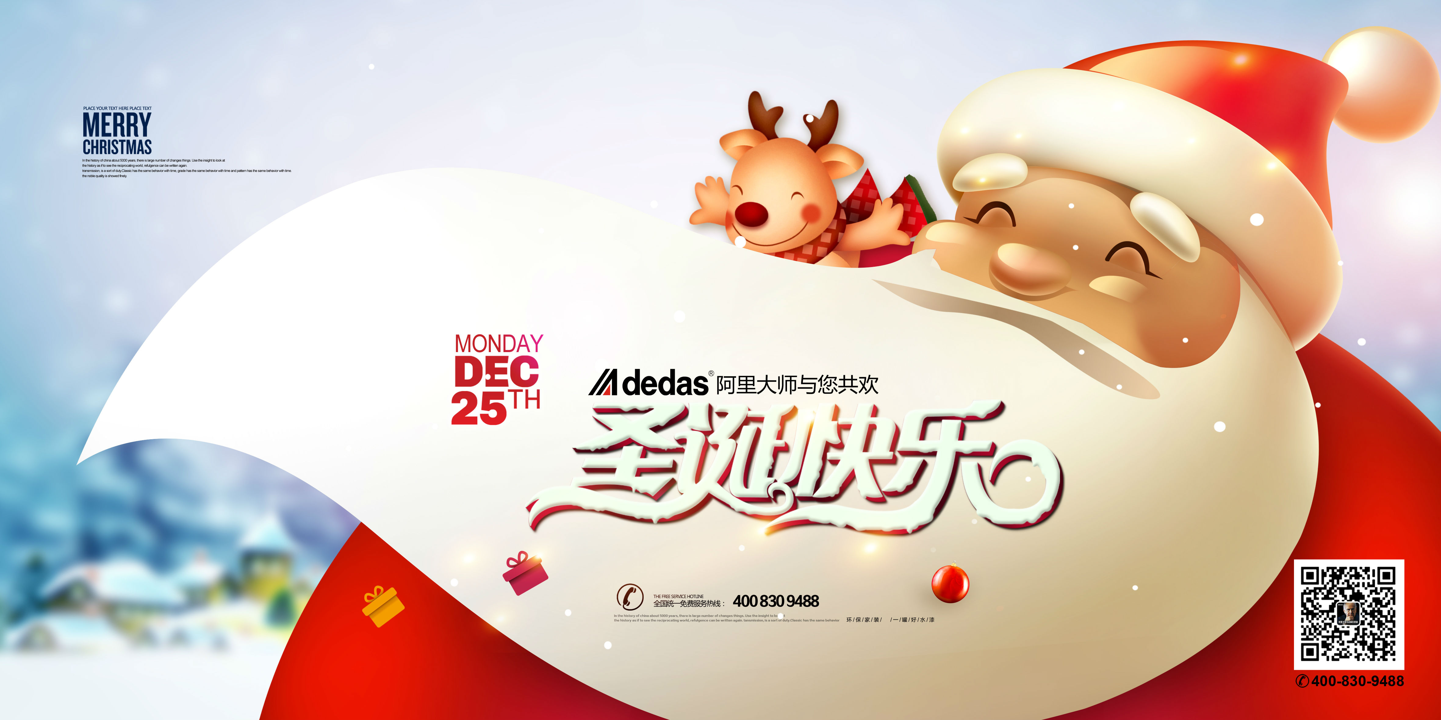 阿里大師水漆 阿里大師水漆