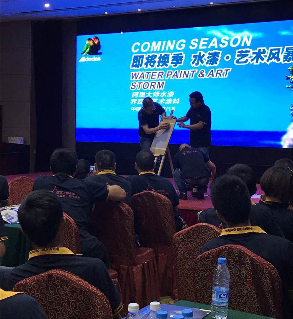 阿里大師水漆 阿里大師水漆