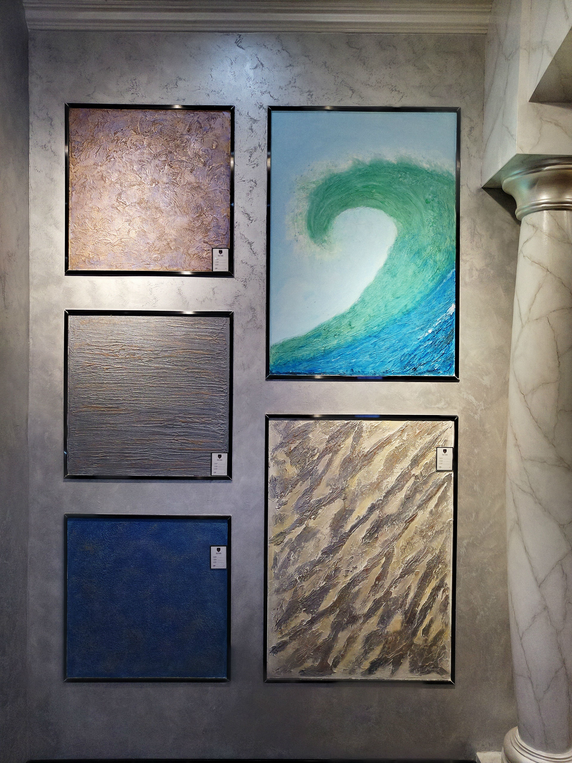 喬瓦尼藝術(shù)涂料