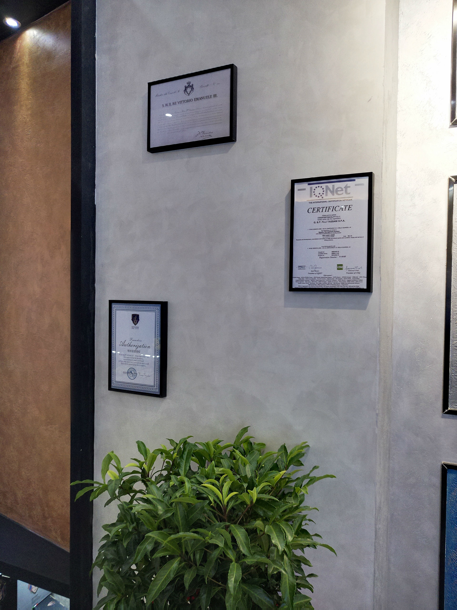 喬瓦尼藝術(shù)涂料