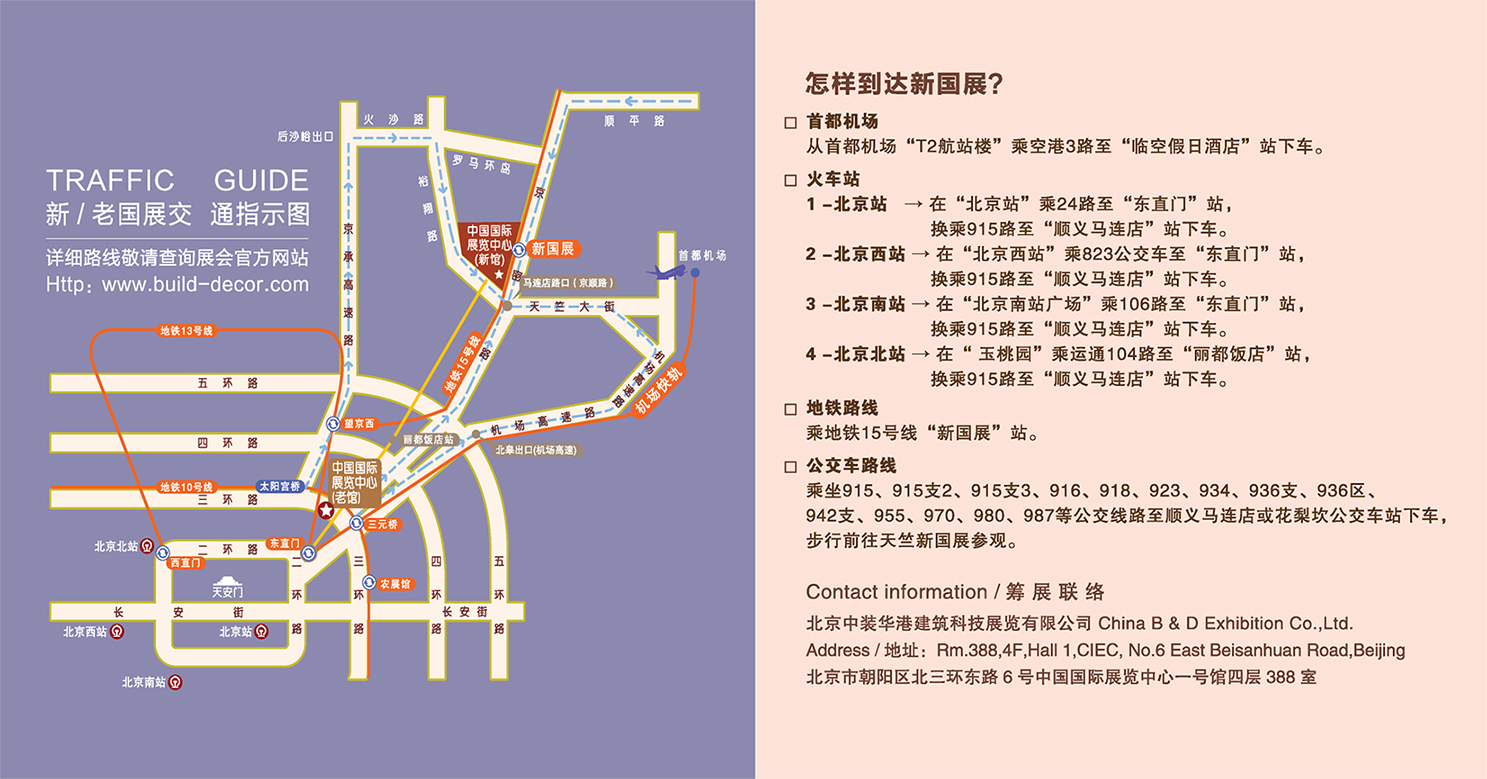 喬瓦尼藝術(shù)涂料 喬瓦尼藝術(shù)涂料
