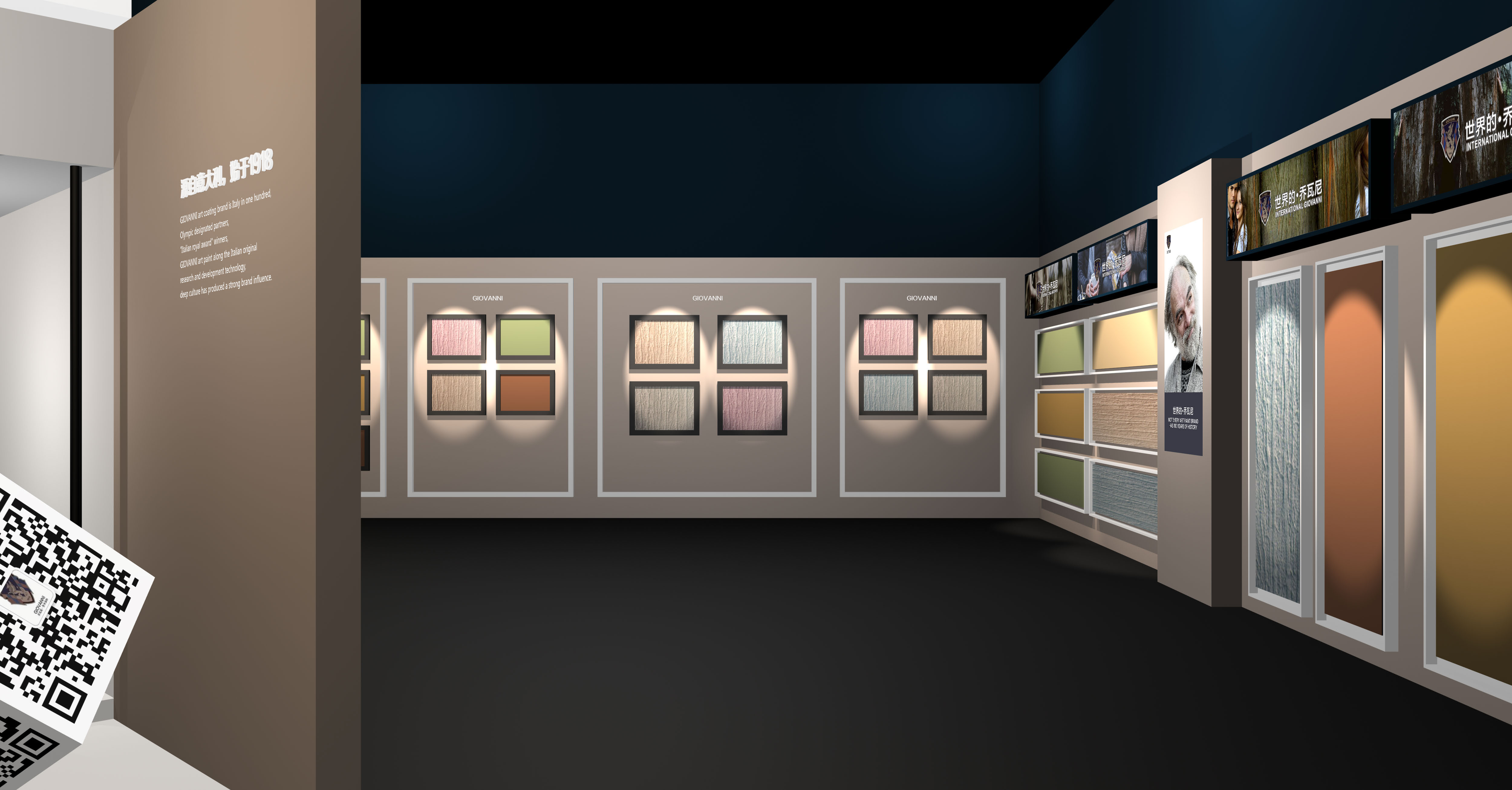 喬瓦尼藝術(shù)涂料 喬瓦尼藝術(shù)涂料