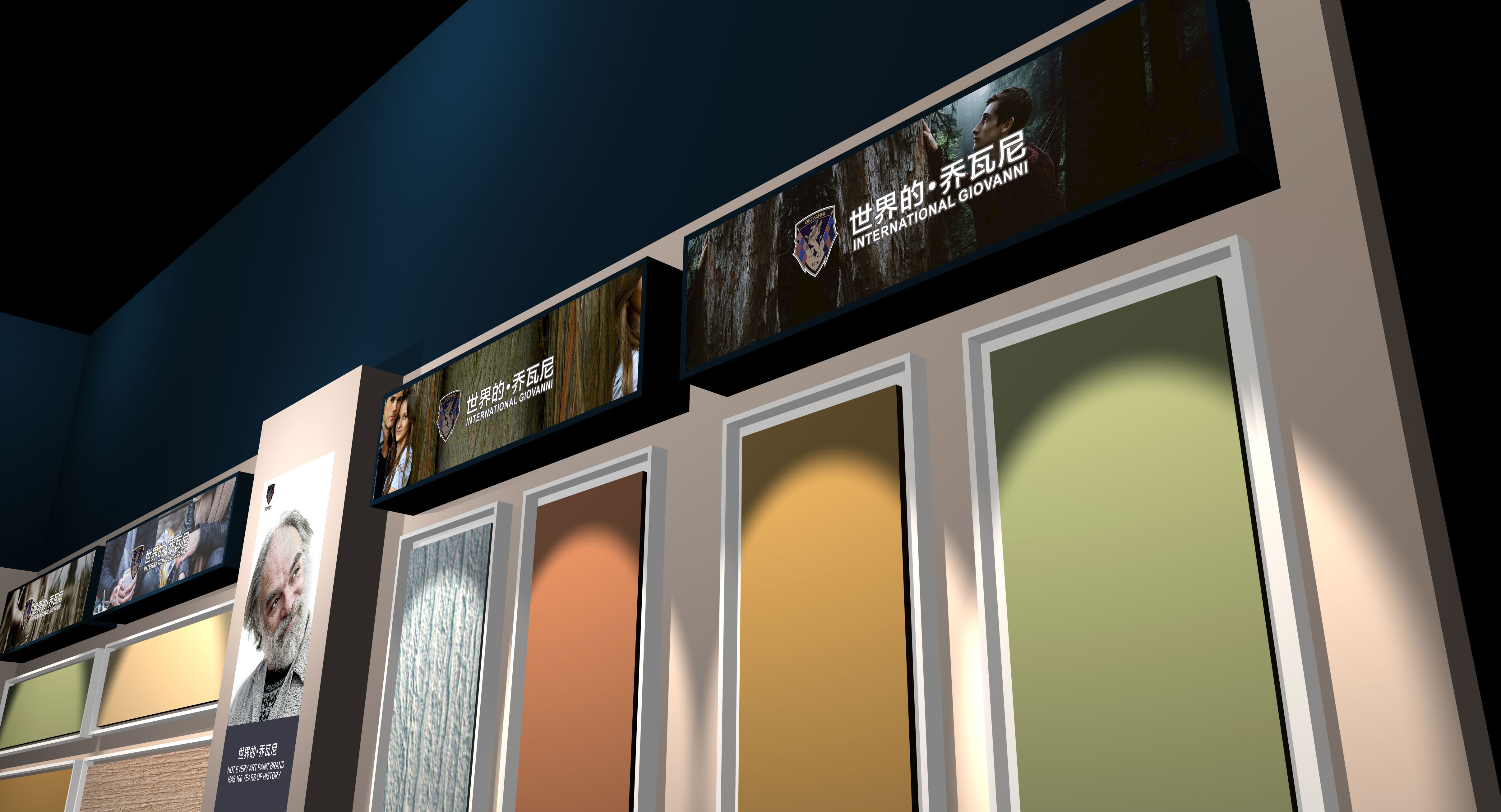 喬瓦尼藝術(shù)涂料 喬瓦尼藝術(shù)涂料