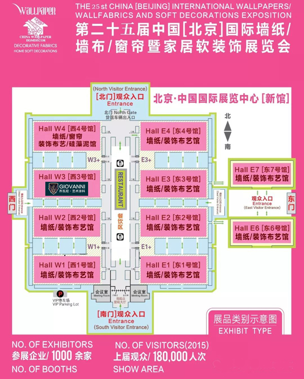 喬瓦尼藝術(shù)涂料 喬瓦尼藝術(shù)涂料