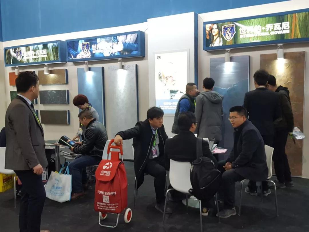 喬瓦尼藝術(shù)涂料 喬瓦尼藝術(shù)涂料