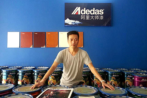 涂料加盟 涂料加盟