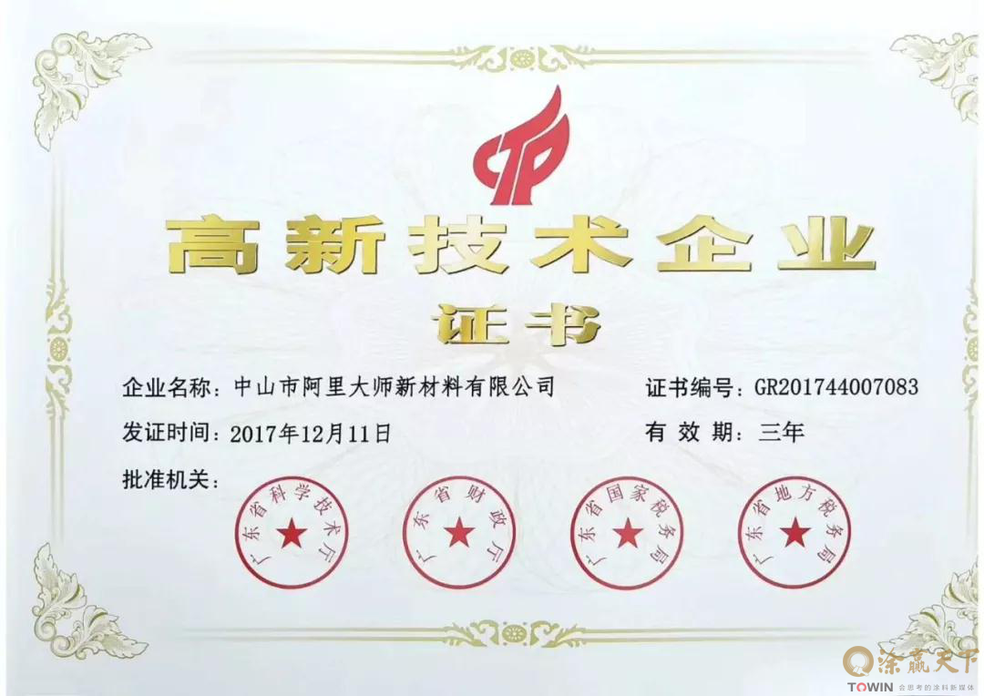 喬瓦尼藝術涂料 喬瓦尼藝術涂料