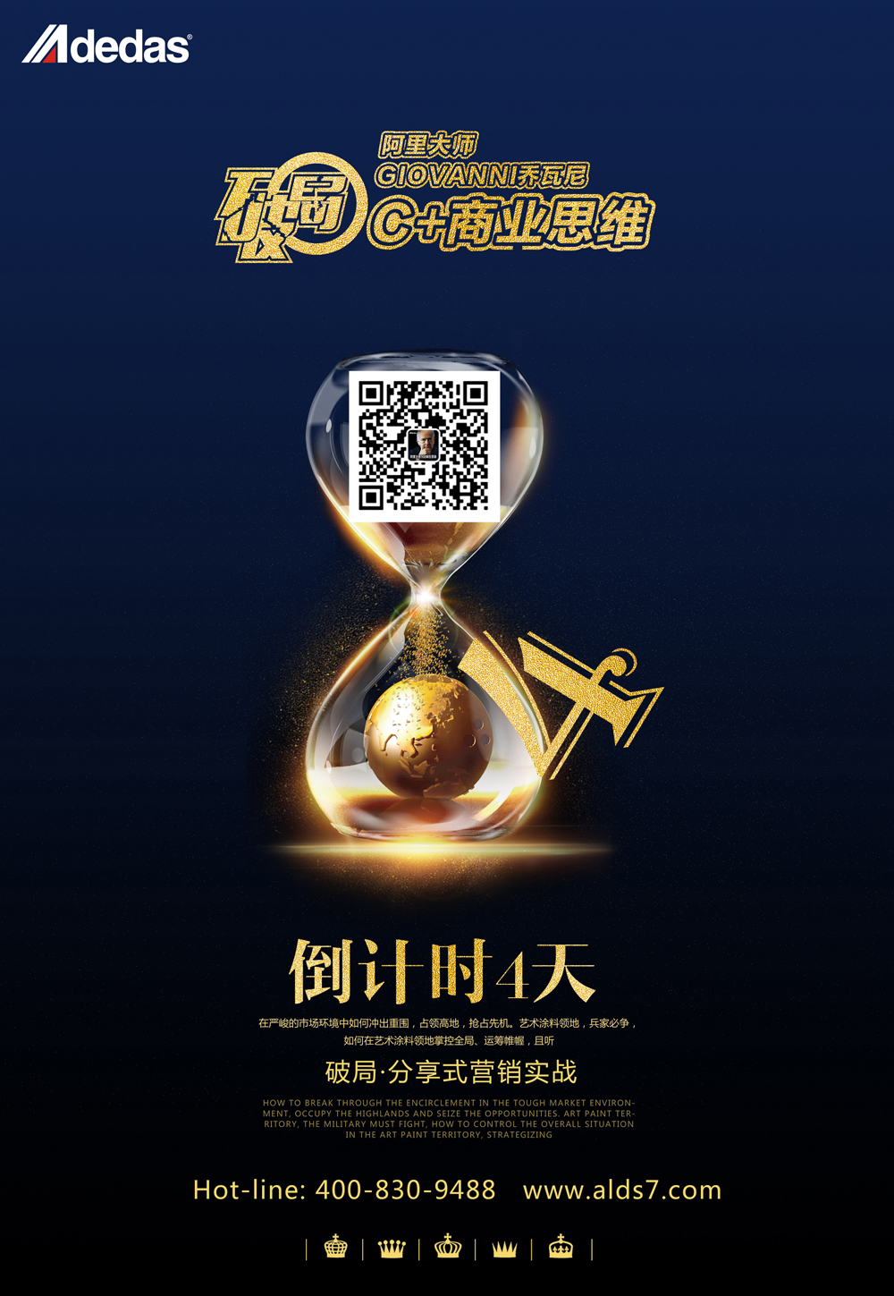 阿里大師水漆 阿里大師水漆