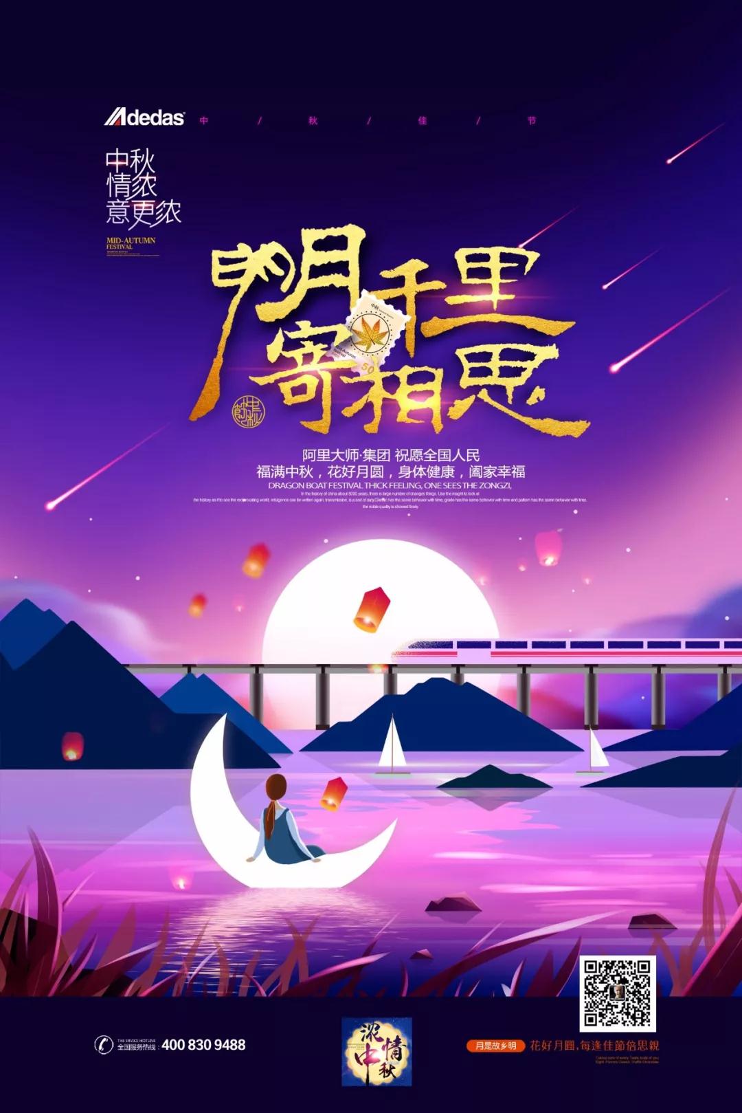 阿里大師水漆 阿里大師水漆