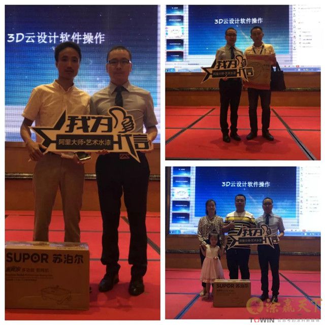 阿里大師水漆 阿里大師水漆