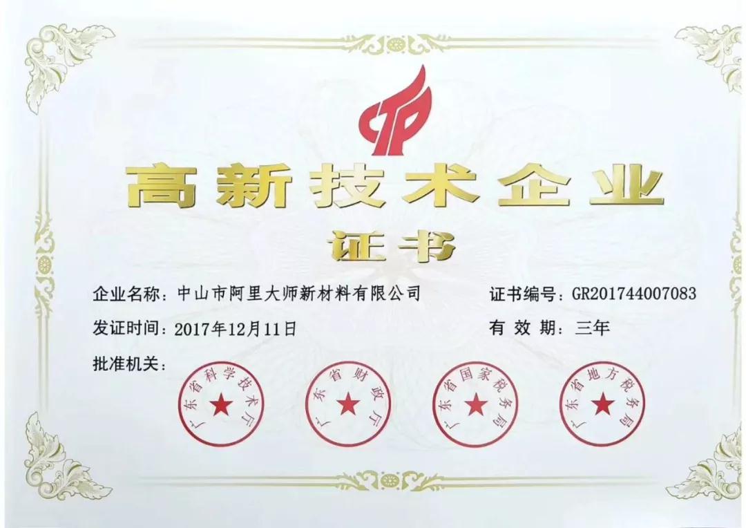 阿里大師水漆 阿里大師水漆