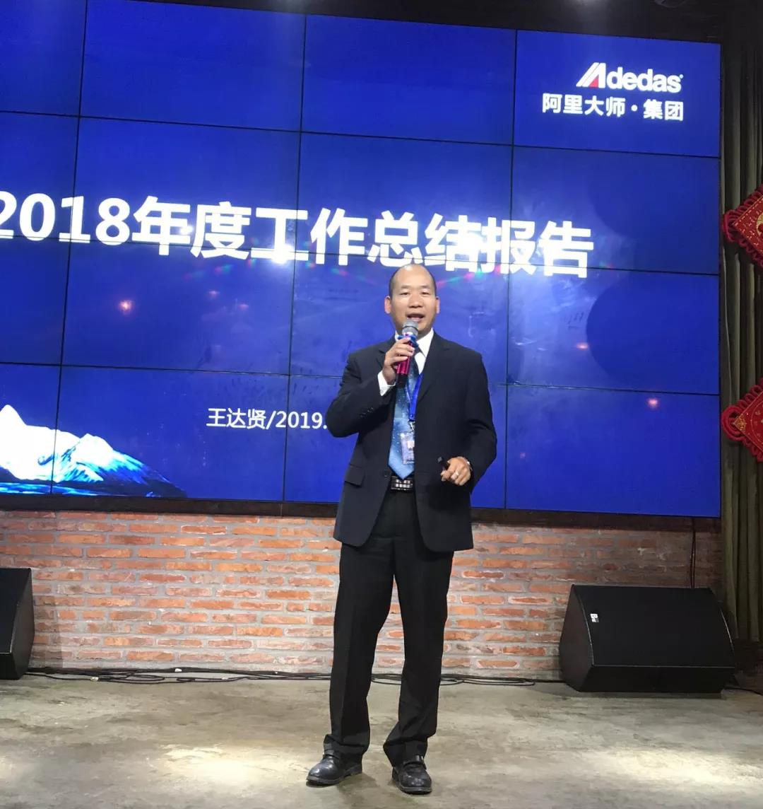 阿里大師水漆 阿里大師水漆