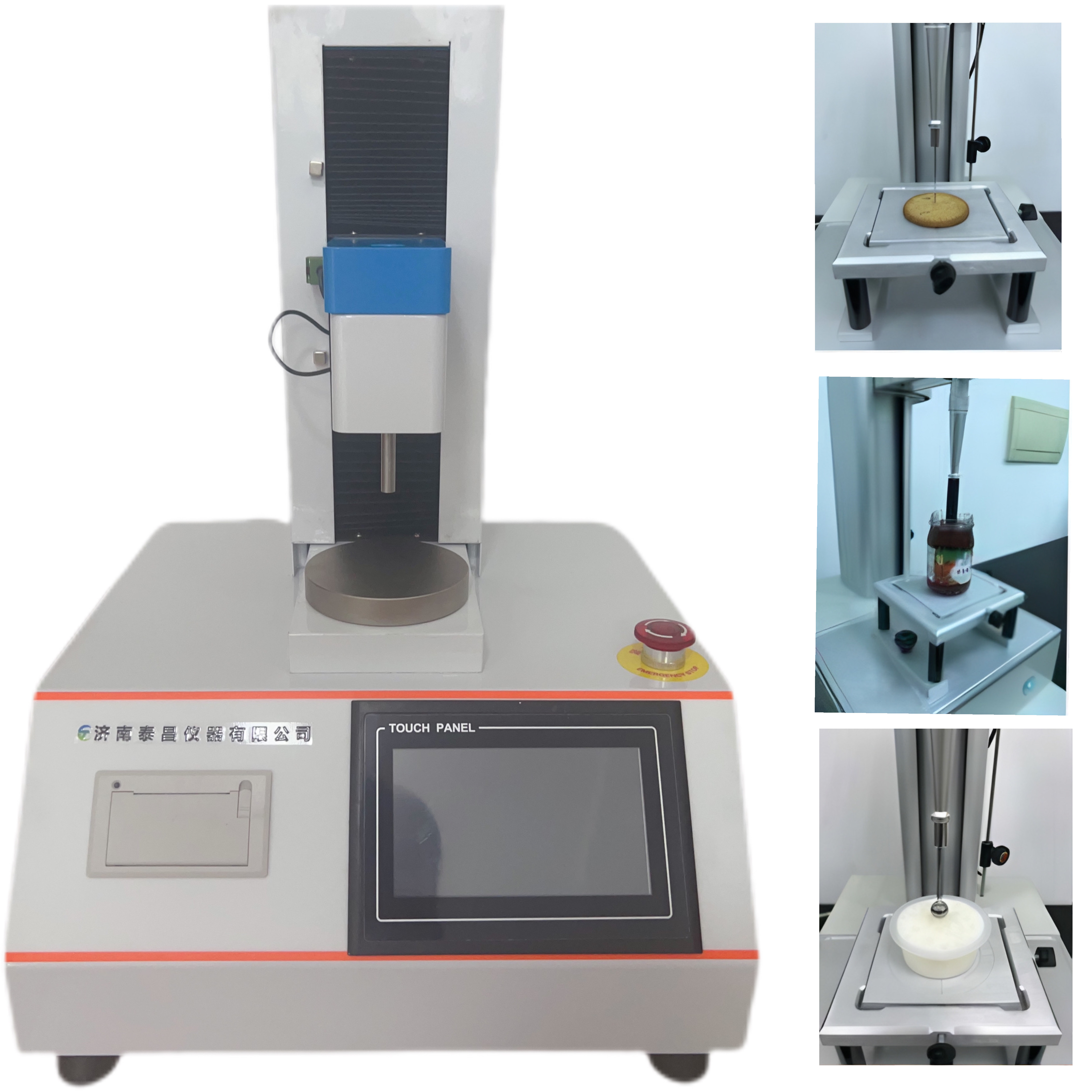 薯片 膨化食品的酥脆性 餅干 糖果 小饅頭的硬度、脆性 辣條 柱形魚丸等樣品的硬度、彈性 咀嚼性  糖果的堅實度 口香糖的拉伸阻力和延展性 彈性 咀嚼性 粘性和回復(fù)性
